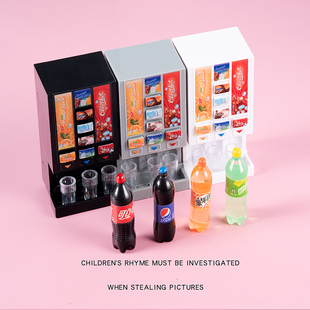 儿童仿真便利店投币饮料机玩具男孩过家家果汁饮料玩具过家家玩具