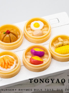 bo11过家家迷你食玩玩具玉米番薯鸡爪模型道具拍摄道具娃娃屋配件