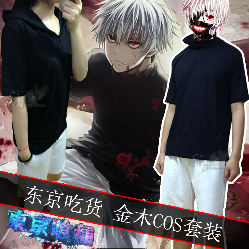 Tokyo Ghoul T-shirt jinmuyan cos suit animation peripheral short sleeve sweater two-dimensional clothes mens Hooded Coat