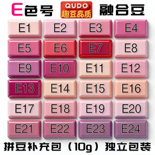 趣豆拼豆E色号10g补充包2.6mmPE 融合豆兼容 MARD 星芒 COCO DODO