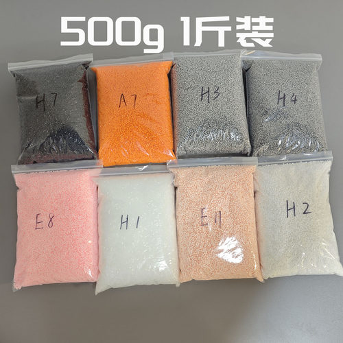 趣豆拼豆221色超大补充包1斤装黄豆豆MARD同色号同品质融合拼豆
