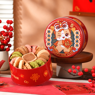 马年新年马口曲奇饼干包装盒可可脆片盒雪花酥罐马口铁罐空