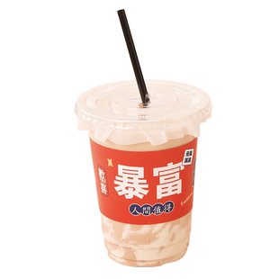 网红咖啡杯子一次性奶茶杯子带盖商用自制饮料饮品打包外带杯水杯