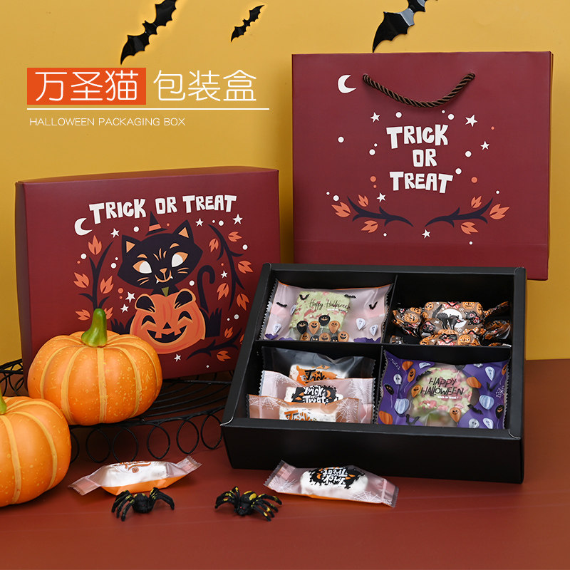 万圣节糖果盒礼盒礼品盒子礼物手提袋包装盒雪花酥牛轧糖万圣糖盒