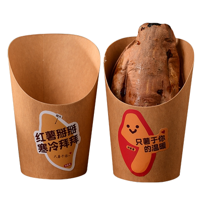 烤红薯打包盒烤蜜薯地瓜盒子