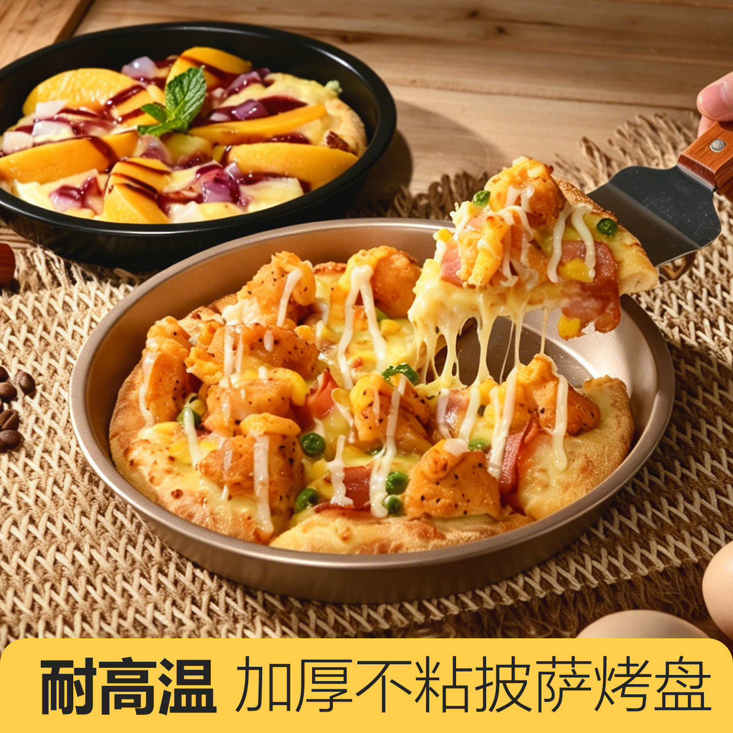 披萨盘饼底烤盘家用烤箱用具专用6/8/9/10寸蛋糕模具烘焙工具套装