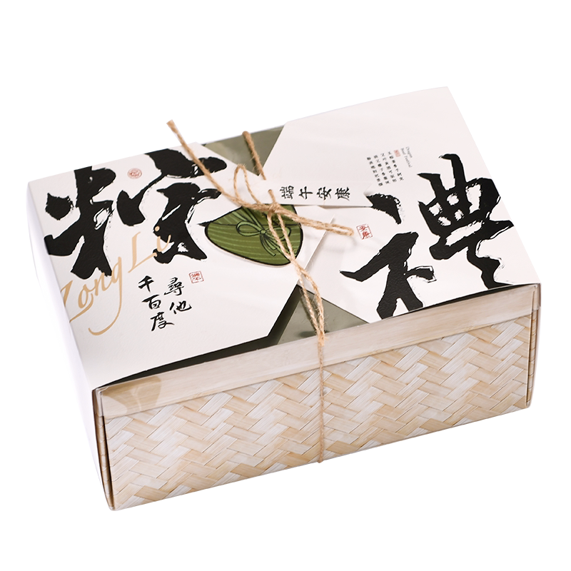 2026新款粽子礼盒包装盒端午节