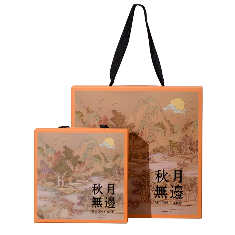 新款月饼包装盒礼盒中秋送礼9粒