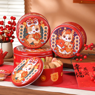 2026新年包装铁盒糖果曲奇饼干可可脆片盒雪花酥罐马口铁罐空盒子