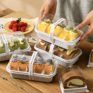 蛋糕卷包装盒瑞士卷装梦龙蛋糕盒子甜品打包烘焙梦龙卷抱抱卷桃酥