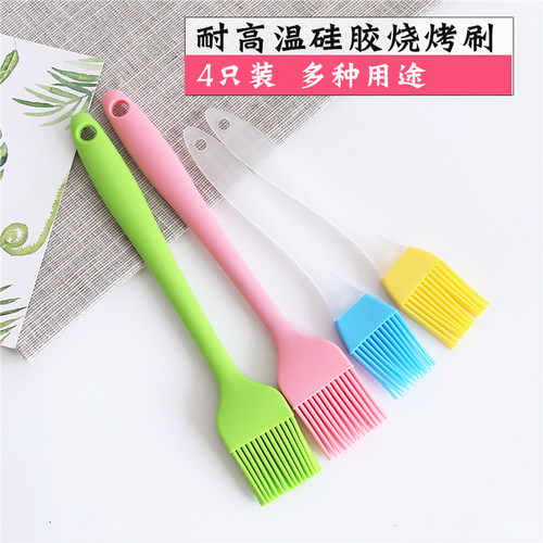 4支装硅胶油刷耐高温烙饼小刷子