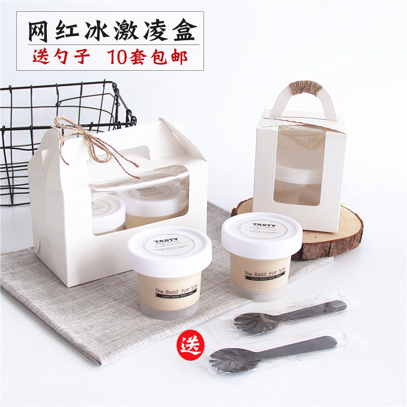 网红烘焙透明塑料带盖盒子冰激凌冰淇淋盒慕斯蛋糕盒奶冻盒