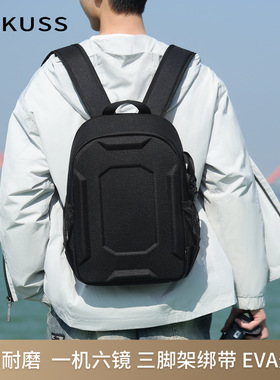 YAKUSS雅库诗EVA硬壳相机包 专业防护双肩摄影包单反相机收纳背包