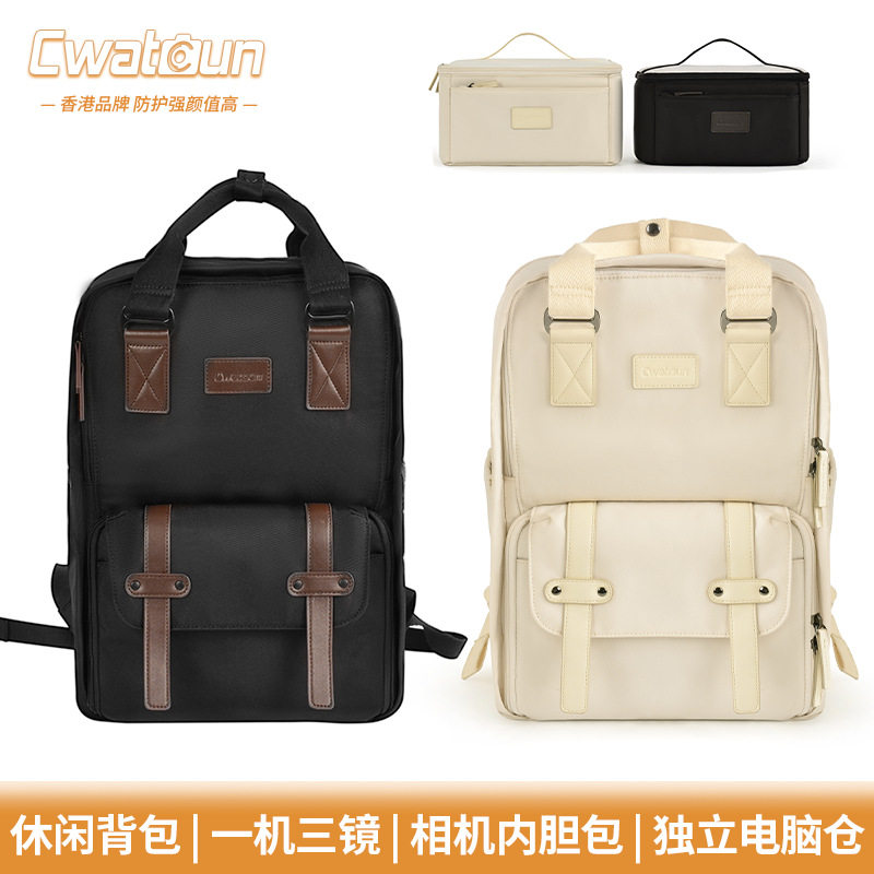 Cwatcun香港摄影双肩数码摄像适用尼康男女背包相机背包
