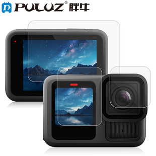 PULUZ胖牛 适用GoPro HERO13 Black运动相机镜头钢化玻璃膜套装