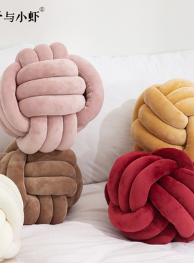 ins童趣装饰创意北欧丹麦Knot球打结抱枕沙发球型编织线麻花靠垫
