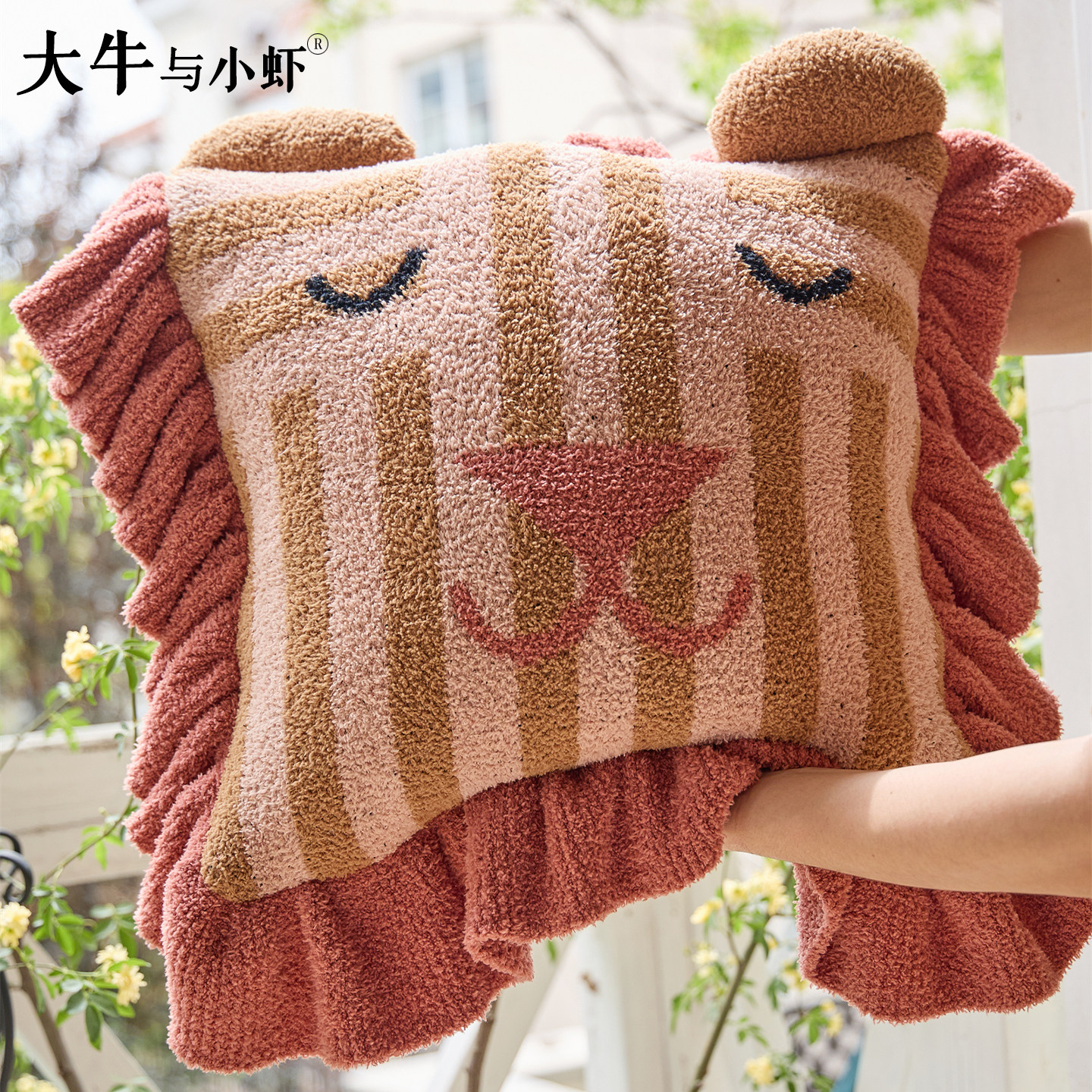 ins风小狮子抱枕亲肤半边绒毛绒靠枕靠垫含芯儿童房沙发飘窗装饰,居家布艺,靠垫/抱枕,淘宝优惠券,粉丝福利购,淘宝优惠卷