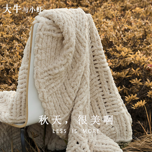 北欧风手工编织半边绒毛线针织毯