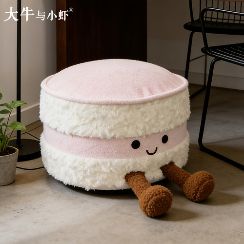 粉色少女心坐墩儿童房装饰玩偶凳