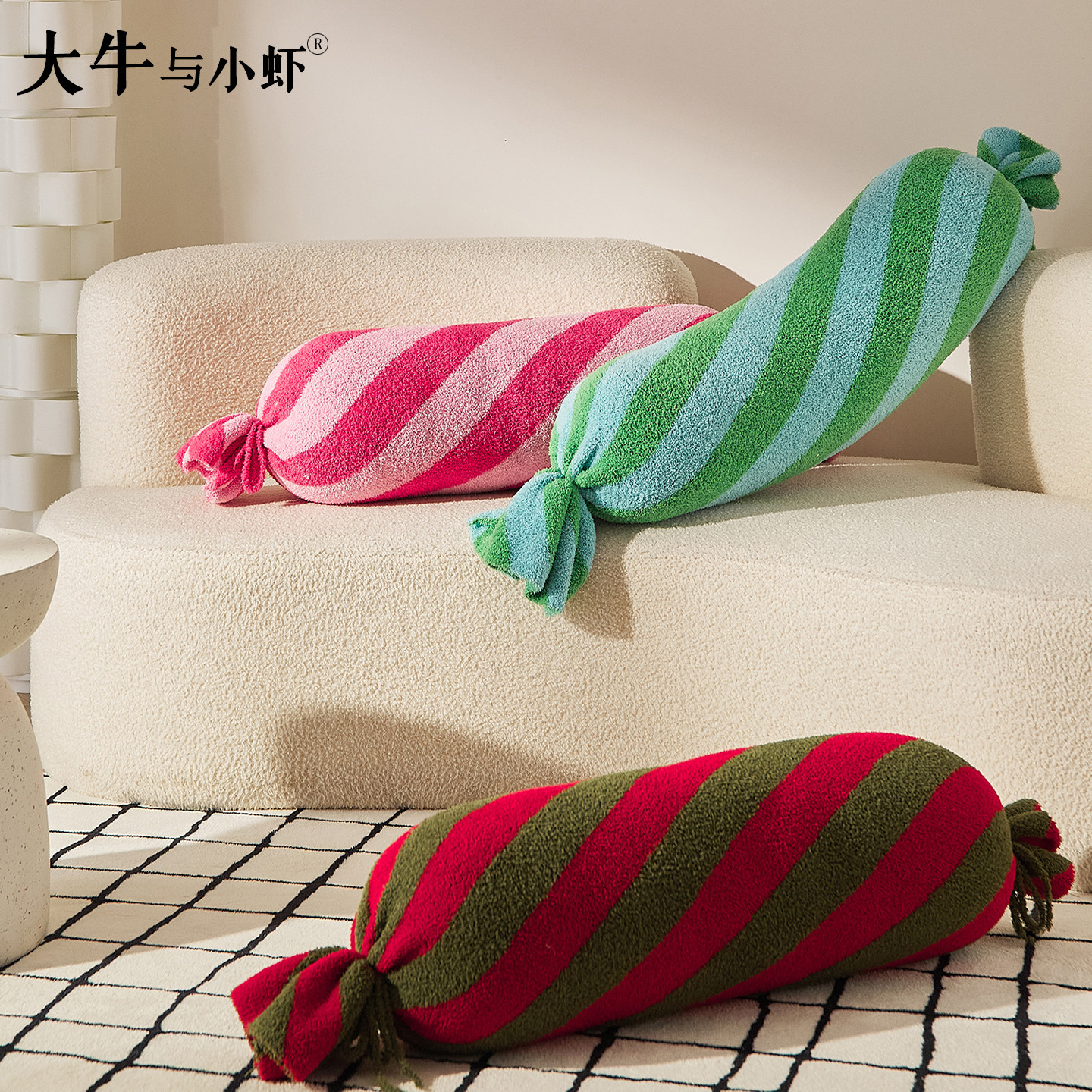 糖果腰枕ins风亲肤长条圆柱抱枕夹腿半边绒靠枕沙发长腰枕可拆洗,居家布艺,靠垫/抱枕,淘宝优惠券,粉丝福利购,淘宝优惠卷