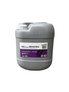 捷豹JAGUAR捷豹螺杆机专用油S 13净含量18升 12捷豹真空泵专用油V