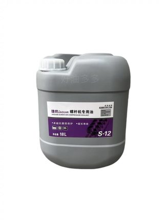 捷豹JAGUAR捷豹螺杆机专用油S-12捷豹真空泵专用油V-13净含量18升