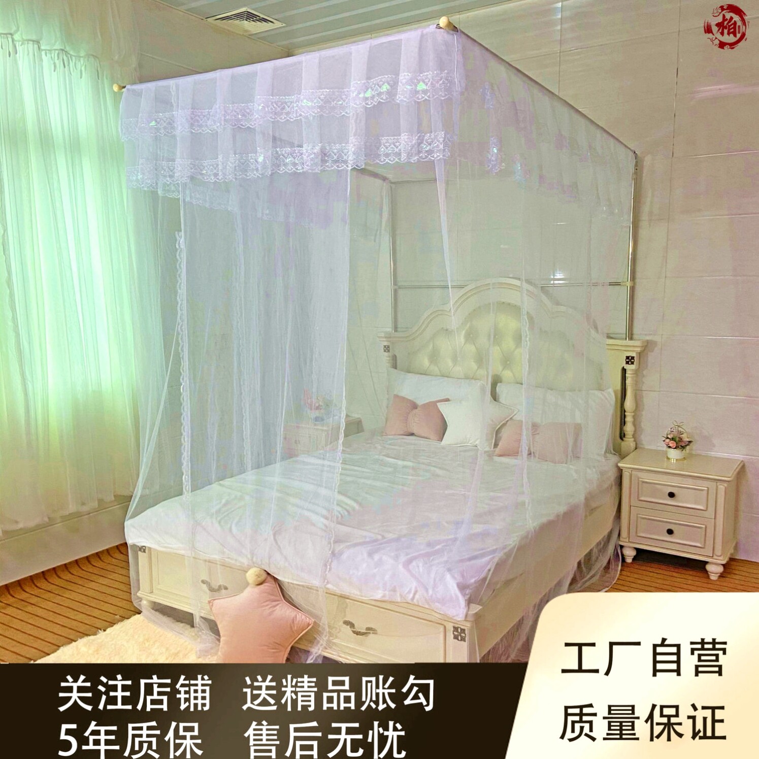 蚊帐支架杆加粗加厚家用不锈钢管落地宫廷方顶支架杆子配件杆管子