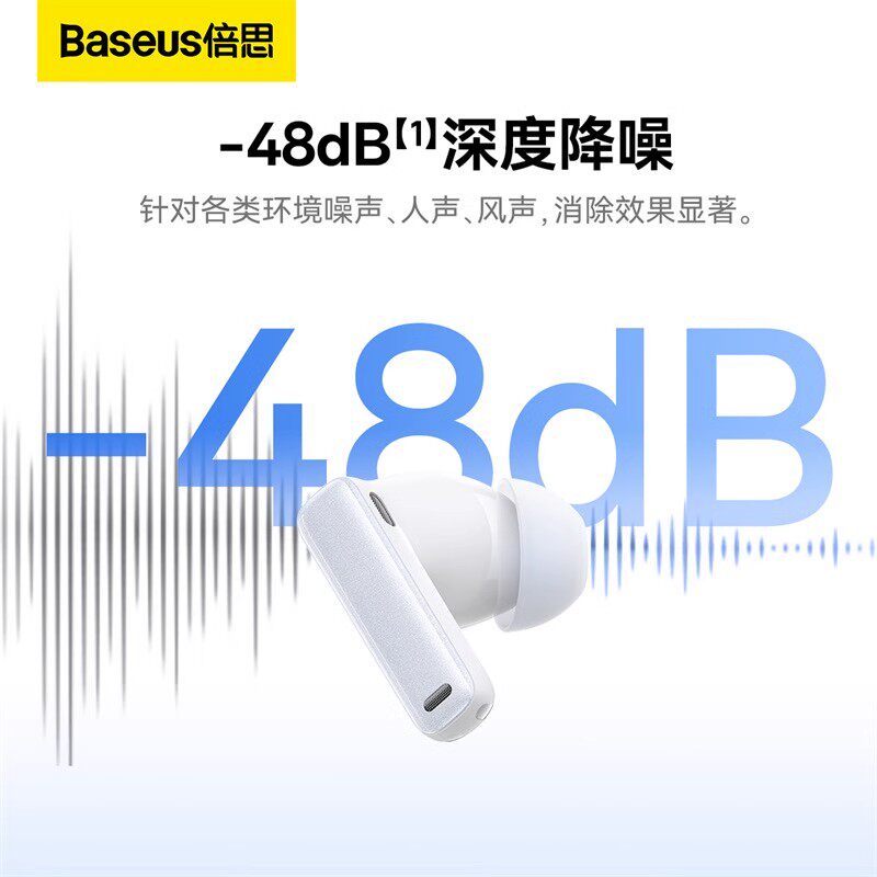 倍思m2s蓝牙耳机无线ANC主动降噪HIFI音质空间音效强抗风噪长续航怎么样,好用不?