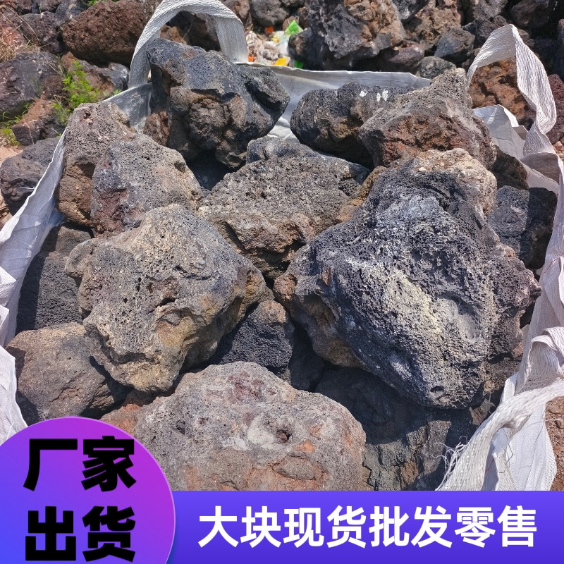 黑红色火山石熔岩石小块精品石鱼缸造景过滤培菌火山石10-50厘米