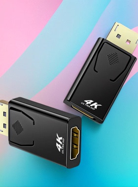 dp新款转hdmi转接头dispyport接口转电视电脑显示器4Kdptohdmi