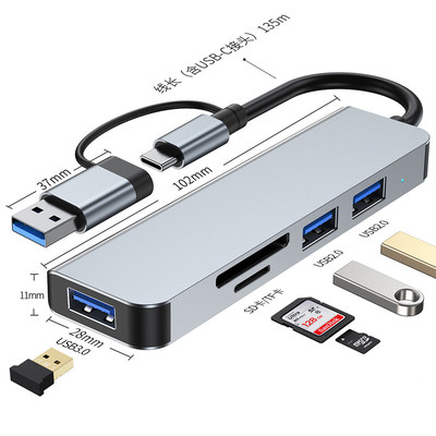 usb hub5合1集线器一拖四3.0笔记本电脑typec分线器usb扩展