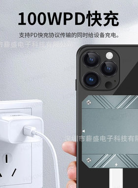 新品硬盘盒磁吸M.2移动硬盘PD