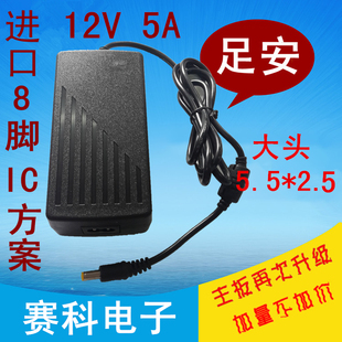 LED液晶显示器监控电源12V3A12V4A12V5A足安 正品 12v5a电源适配器