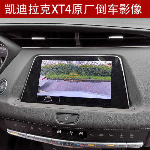 凯迪拉克XT4GT4倒车影像摄像头