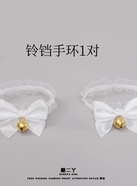 可爱蕾丝蝴蝶结铃铛手环白色项链
