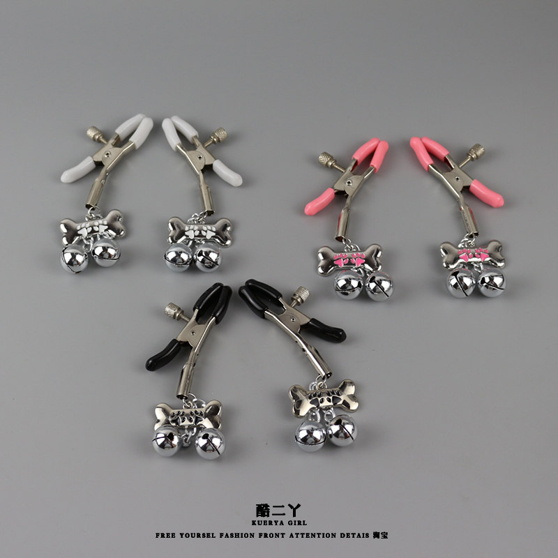 可爱骨头铃铛小狗夹子乳贴装饰情侣睡衣内衣配饰可调节松紧,女士内衣/男士内衣/家居服,乳贴,淘宝优惠券,粉丝福利购,淘宝优惠卷