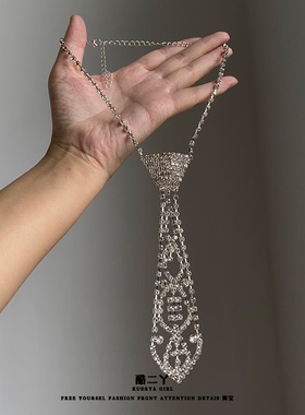 水钻领带项链蹦迪表演西装配饰潮