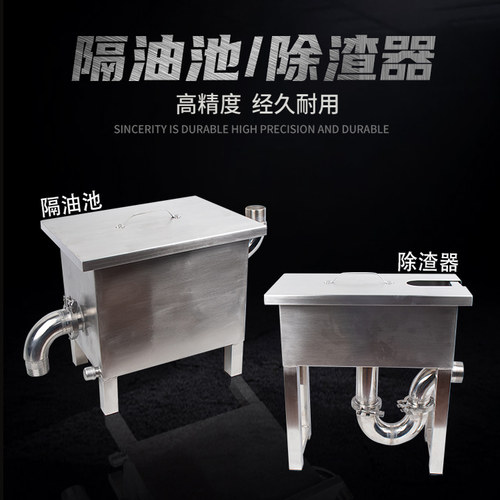 304不锈钢餐厅奶茶咖啡除渣器