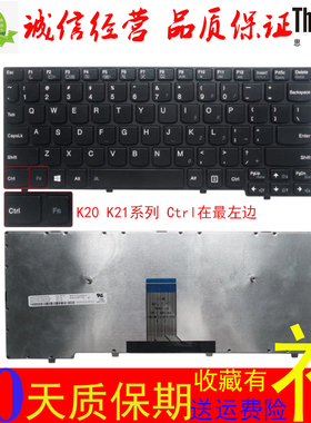 联想K20-80 K20-30 K20-70 K20-40 45 K20-35 75 K2450键盘K21-80