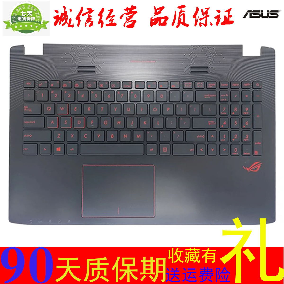 ASUS华硕ZX50J ZX50 GL552 FX PRO6700 FZ50V GL552V N551键盘C壳 电脑硬件/显示器/电脑周边 键盘 原图主图