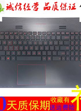 ASUS华硕ZX50J ZX50 GL552 FX PRO6700 FZ50V GL552V N551键盘C壳