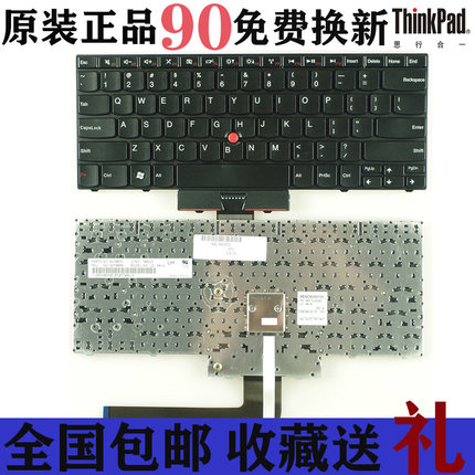 联想E30 E40 E420 T410 SL410K SL400 E431 X200 E430 笔记本键盘