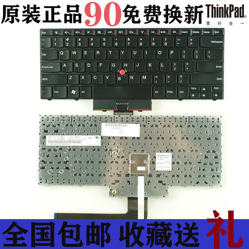 联想E30 E40 E420 T410 SL410K SL400 E431 X200 E430 笔记本键盘