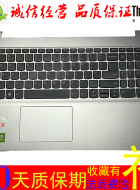 适用联想LenovoIdeaPad 15s IML 2020版 笔记本换键盘C壳一体