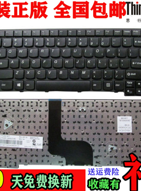 适用于联想 昭阳 K4350 K4350A K4450 K4450A K4450S 笔记本键盘
