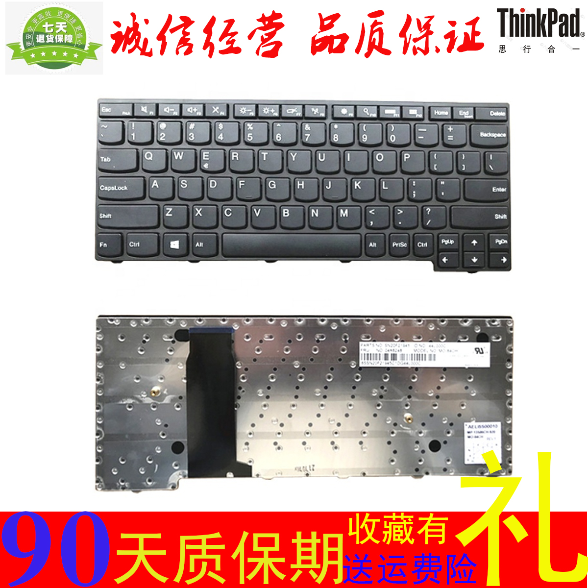 联想thinkpadYOGA11E5th键盘