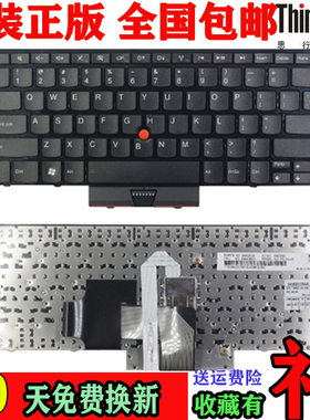 IBM联想 ThinkPad E420 E420S E430 E430C E50 E40 键盘 英文原装