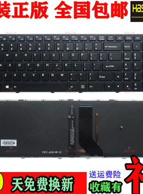 神舟Z6-KP5GT战神Z7M-KP7SC炫龙KP2 X55TI雷神911SE键盘CN85S02