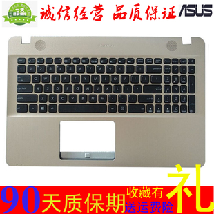 R541U X541N X541S VM592U D541S键盘带C壳 F541U 华硕X541L