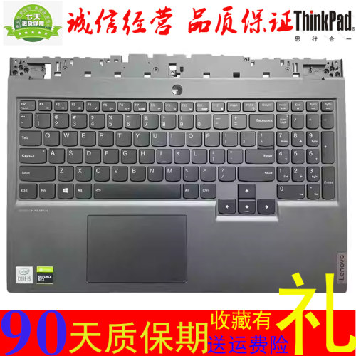 联想拯救者Y7000P2020键盘